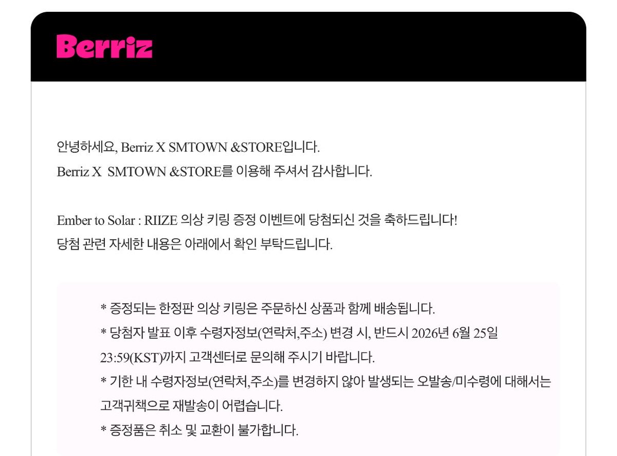아리🌟 tweet media