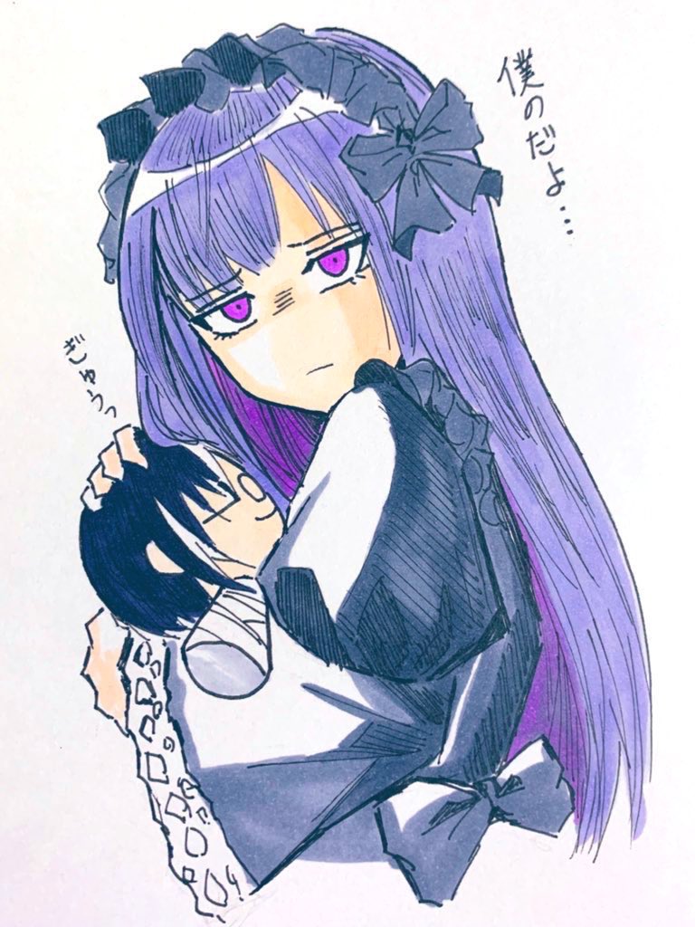 惑砂たん 