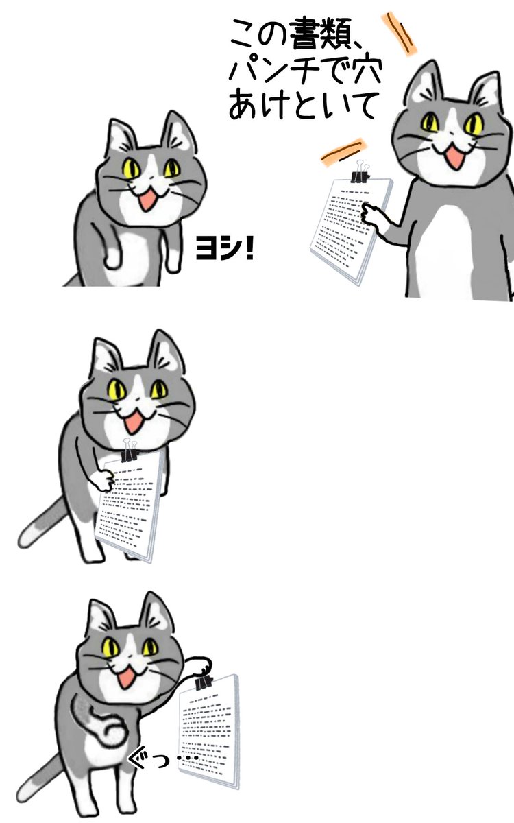 karaage_rutsubo's tweet photo. なんか違うことをしようとしてませんか？？ #現場猫 https://t.co/BzJHtPBqZm