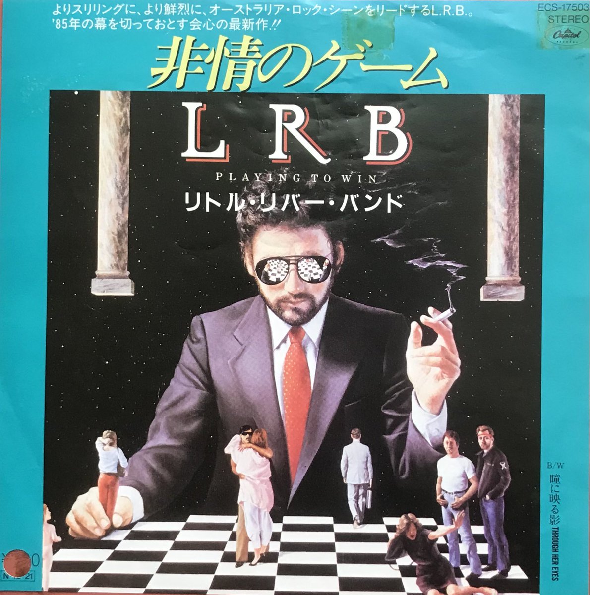 36dkSexwDW9vZcN's tweet photo. リトル・リヴァー・バンド ’85年のアルバム『非情のゲーム』(Playing To Win)よりタイトル曲
#LittleRiverBand
https://t.co/1OFTdw3soz https://t.co/3KgnxB3PjH