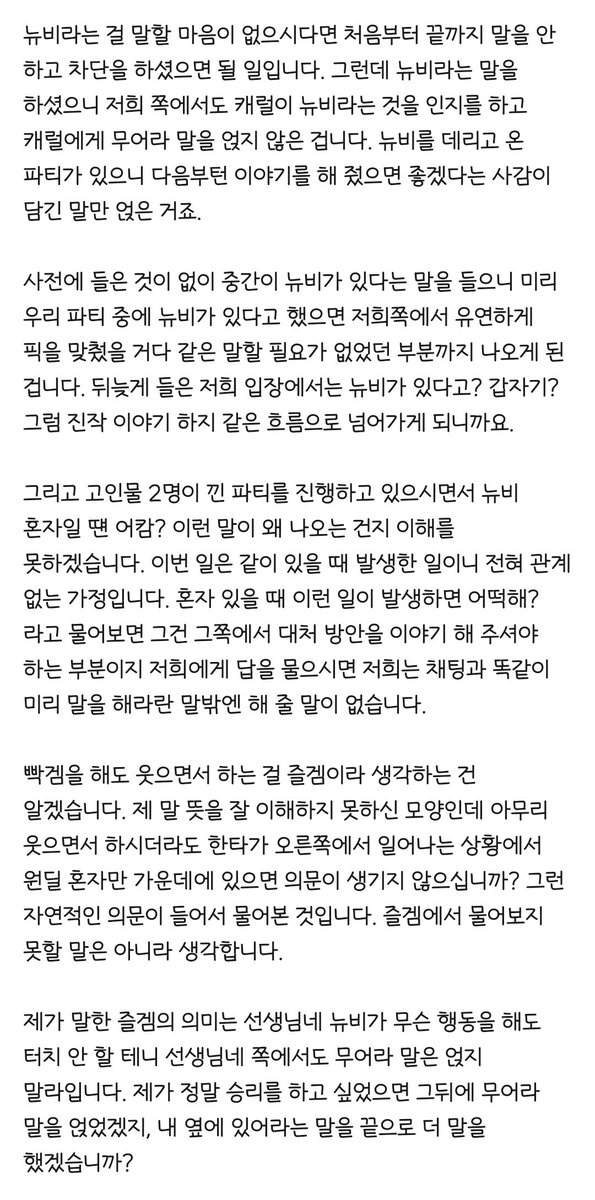 Chuu_FF_'s tweet photo. @Yestanker__H https://t.co/iUEpeJETBD