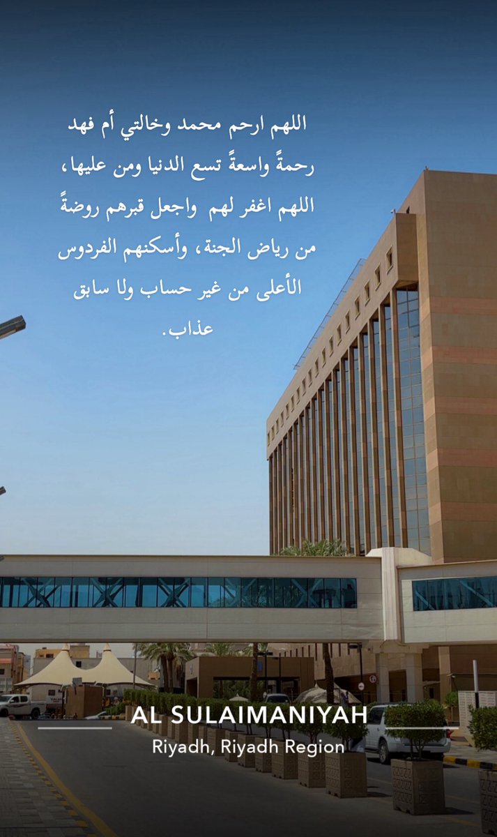 mody_01014's tweet photo. #ليلة_الجمعة https://t.co/CSciiqCmGf