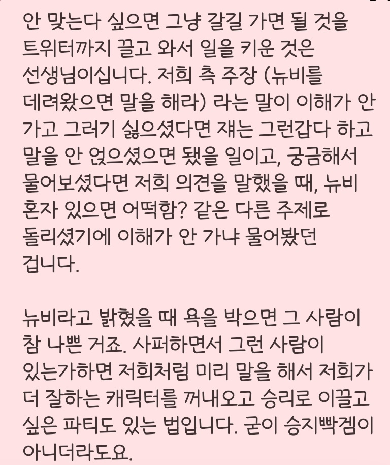 Chuu_FF_'s tweet photo. @Yestanker__H https://t.co/kXw3ALALFL