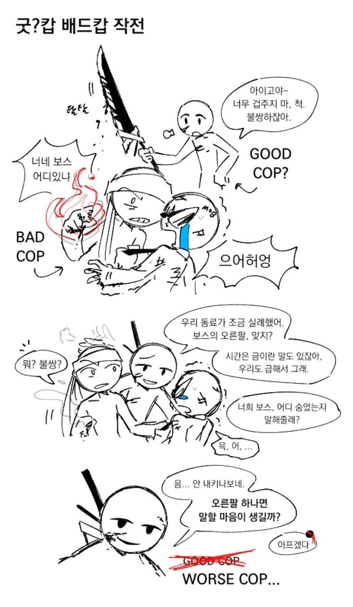 guemun10's tweet photo. 좀이랑척이랑 (이런캐해라죄송헤요 https://t.co/VcsK2HuJlr