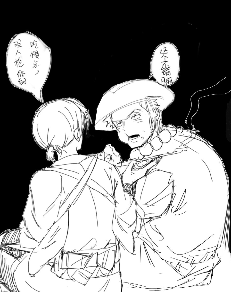 kuchidesha's tweet photo. #ゾロサン
zsrkgk https://t.co/VDFIsOBWFK