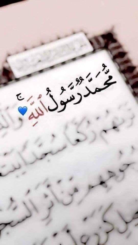 MuslimsMatters's tweet photo. Only Prophet Mohammad (ﷺ) is our Role Model.🤍📌 https://t.co/xQHSuZlNuj