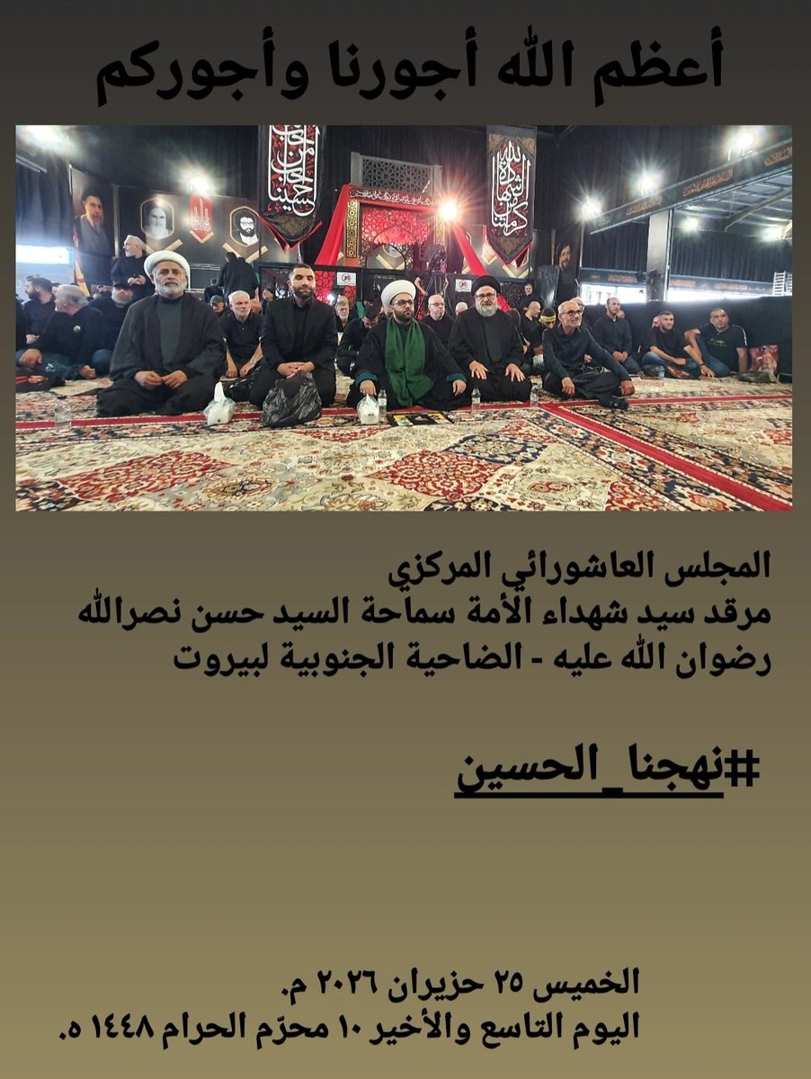 ALsayed_ALrifai's tweet photo. https://t.co/4Apy7PoTRL
