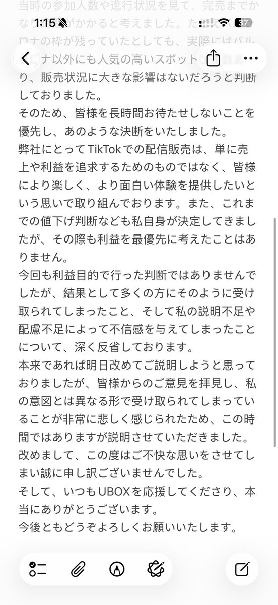 CrisYu77777777's tweet photo. @sagan_gan https://t.co/9hYu1YviYA