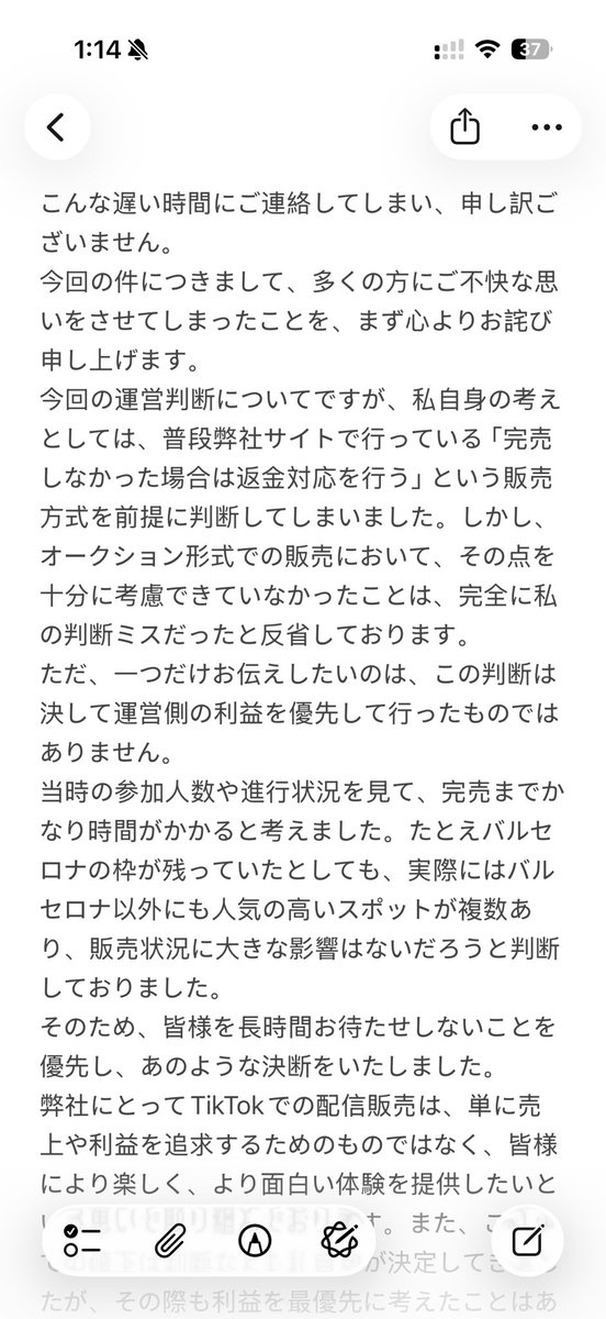 CrisYu77777777's tweet photo. @sagan_gan https://t.co/9hYu1YviYA