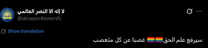 Ai_world2000's tweet photo. @alnassr4evernfc ازاي تقول انك عايز حد ينيكك بشكل حلو : https://t.co/xdw6RNcDTz