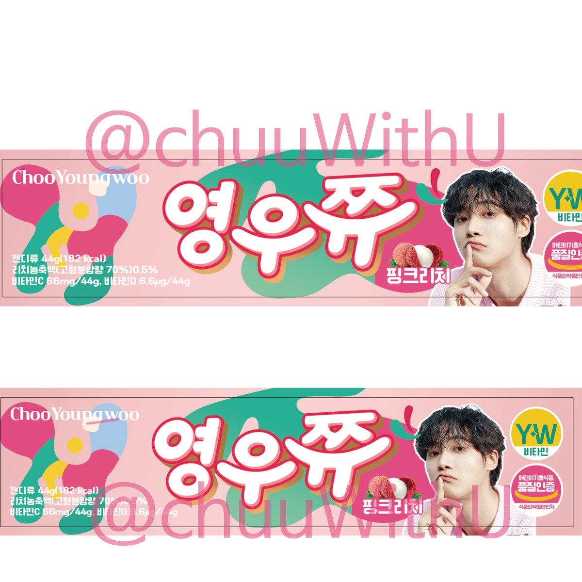 ChuuWithU's tweet photo. 2026 CHOO YOUNG WOO FANMEETING
[CHOO-prise!] in Seoul

추영우 팬미팅 나눔📸🖤

CHOO-prise! 두번째 팬미팅도 똑같이 나눔 진행 하겠습니당♥︎
#rt 
♥︎날짜 6/27 낮밤공 둘다
♥︎영우쮸 스티커(부득이하게 이번엔 스티커만 입니당 ㅠㅅㅠ)
♥︎착장 당일공개
♥︎ 시간: 12시 예정 https://t.co/PM079FUgJI