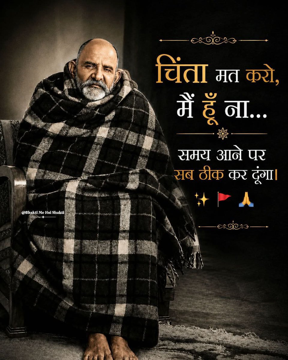 Ayurvedictips_'s tweet photo. कल शाम तक कोई अच्छी खबर मिलेगी बस मन से एक बार ( राधा राधा ) लिख दो.. https://t.co/iQhMhqK1kp