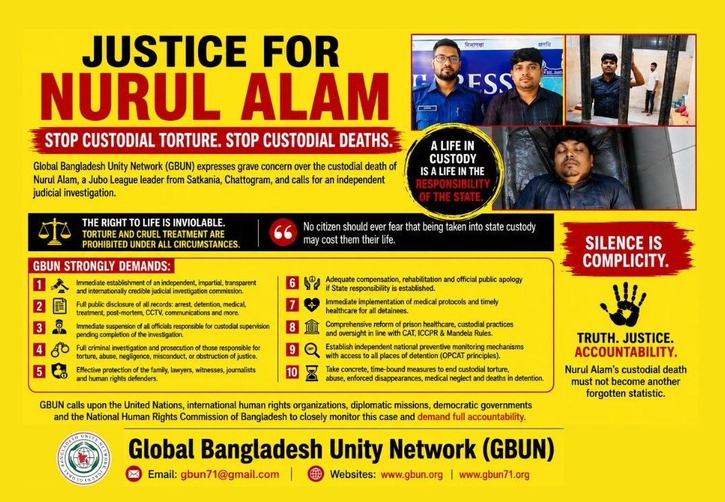 gbun71's tweet photo. ustice for Nurul Alam. Every custodial death demands an independent, impartial, and transparent judicial investigation. Truth. Justice. Accountability. #JusticeForNurulAlam #Bangladesh #HumanRights #CustodialDeath #EndTorture #RuleOfLaw #Justice #UN #OHCHR #UNHumanRights #GBUN https://t.co/kSsDOb3HO8