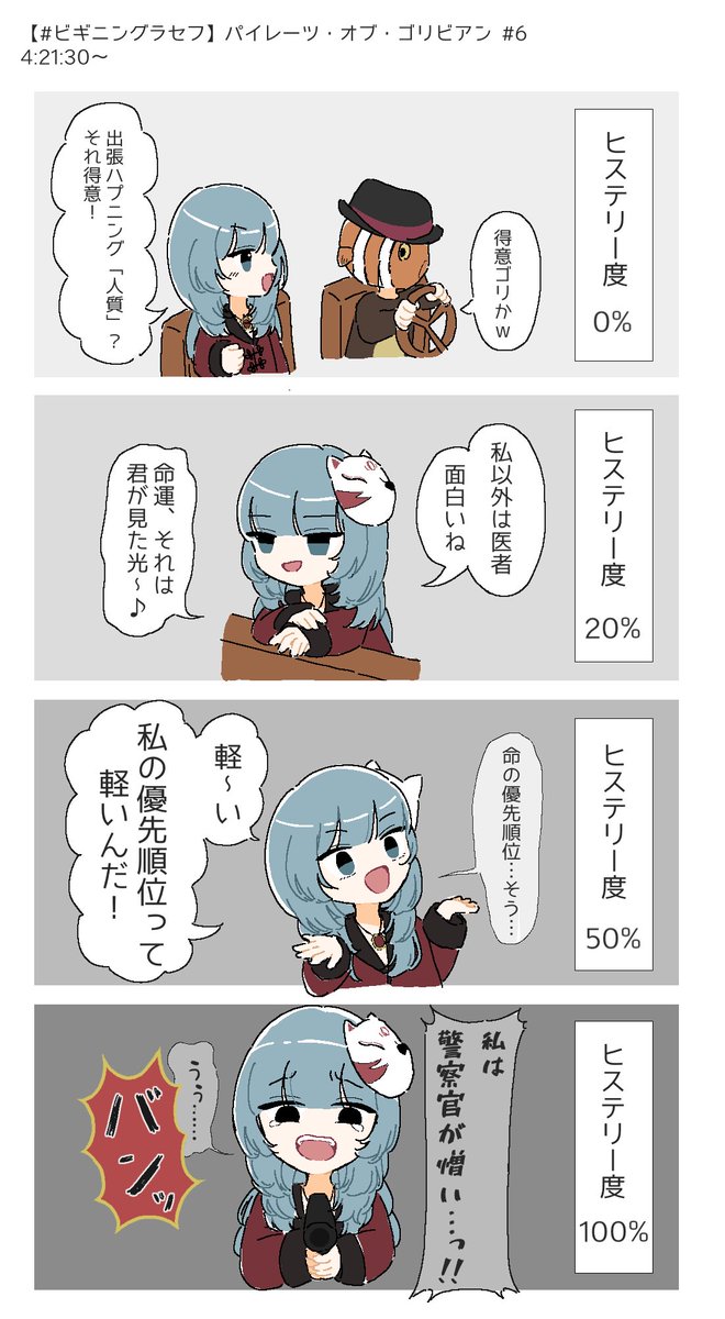 aoe1790's tweet photo. ナクチャ劇場 https://t.co/5WF0w1eJOV