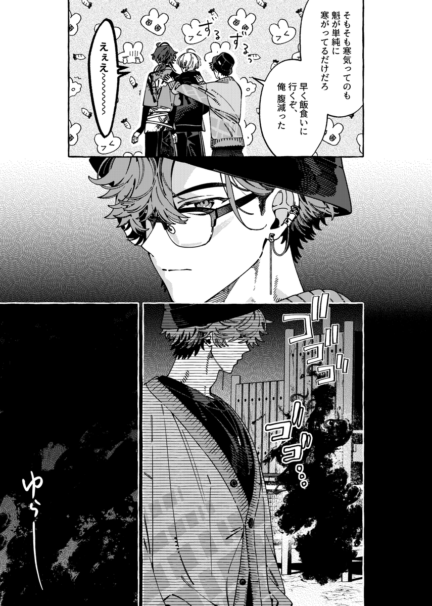 目玉焼き 메다마야키 (@medamayaki51537) / Posts / X