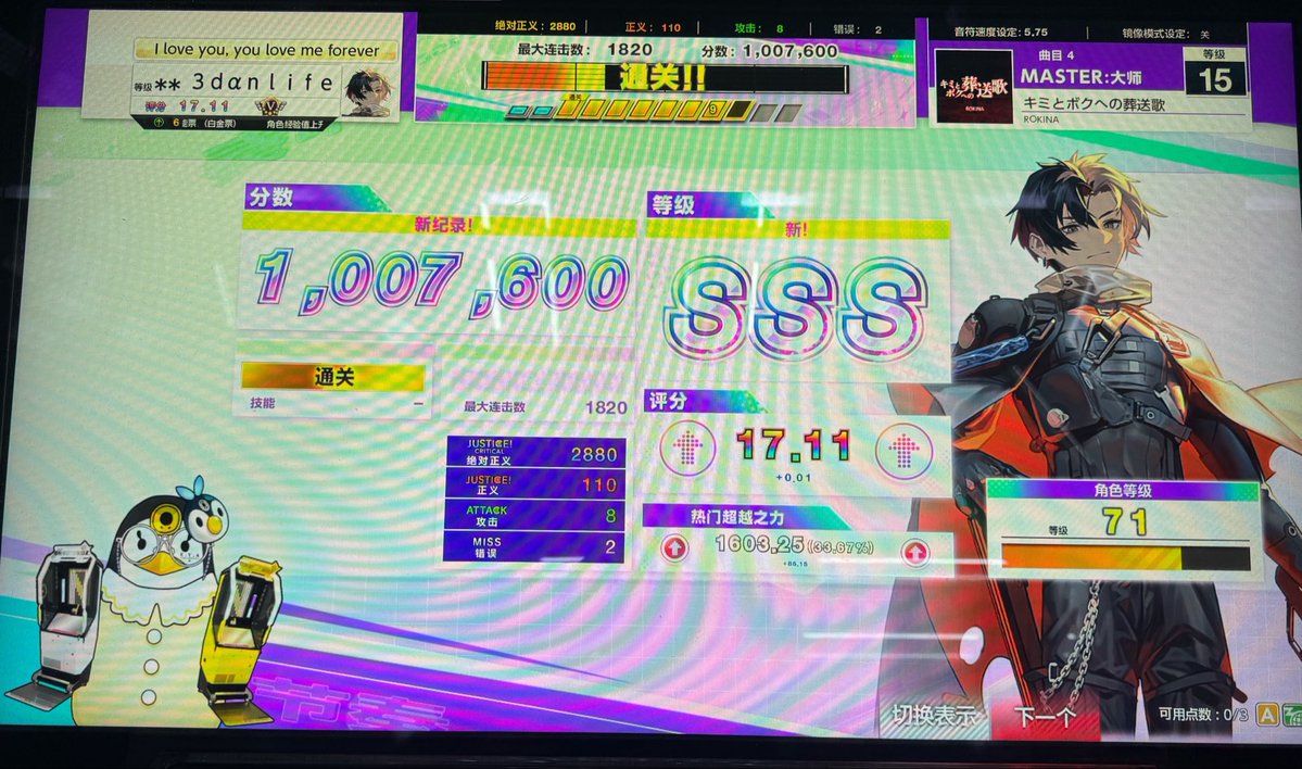 moetsuki02's tweet photo. 新的和存货
上几周尝试入坑舞萌给我手指打坏了，现在打中二节奏都疼 https://t.co/6zIJYXwKzN