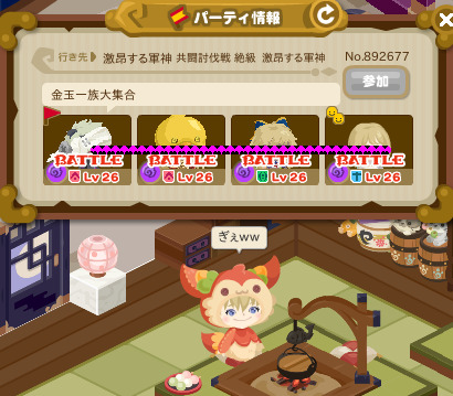 yukiusagi_mimi's tweet photo. MOTI-TV もちもち山テレビジョン
今日の放送は、全て終了しました。
おやすみの前に、戸締り・火の元・ガスの元栓の確認をもう一度・・・
おやすみなさい^^
#pigg #ameba #amebapigg #ピグ #アメーバ #ピグライフ #アメーバピグ #ユーザー会 #アメーバピグユーザー会 #キンタマキラキラ金曜日 https://t.co/m4baX0dq8Y