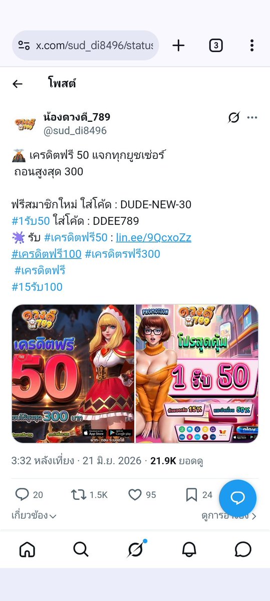 AMzxvii69's tweet photo. https://t.co/L6meGQftiZ https://t.co/kQ5HVNqFwt