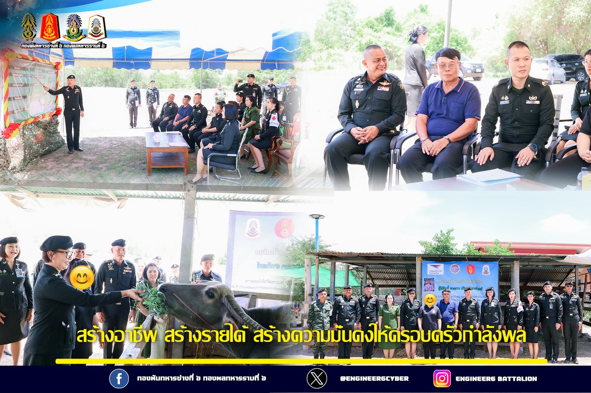 Engineer6cyber's tweet photo. "สร้างอาชีพ สร้างรายได้ สร้างความมั่นคงให้ครอบครัวกำลังพล"
    
#โครงการประกอบอาชีพเสริม
#กองพันทหารช่างที่ 6 กองพลทหารที่ 6 https://t.co/vFPIJ4P2wI