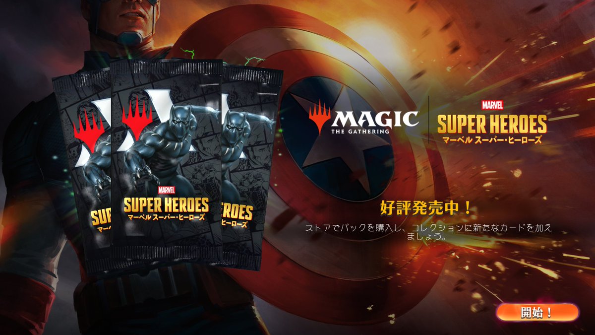 umGC_'s tweet photo. 『マーベル スーパー・ヒーローズ』がリリースされたけどカードをまだほとんど見てないのでしばらく『ブルームバロウ』の世界に引きこもります🐭
クイック・ドラフトが始まったら『マーベル スーパー・ヒーローズ』にプレインズウォークします👍
#MTGアリーナ https://t.co/m8YBddhCEq
