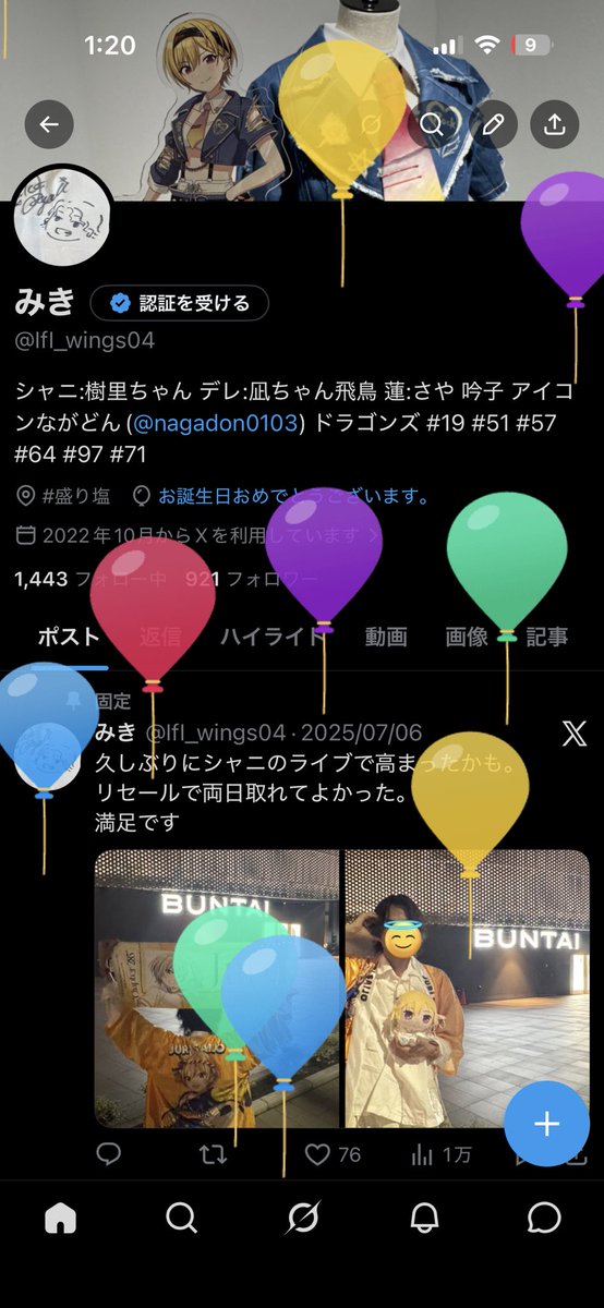 IfI_wings04's tweet photo. 2度寝してたら生まれてた https://t.co/dJHpRrjX7F