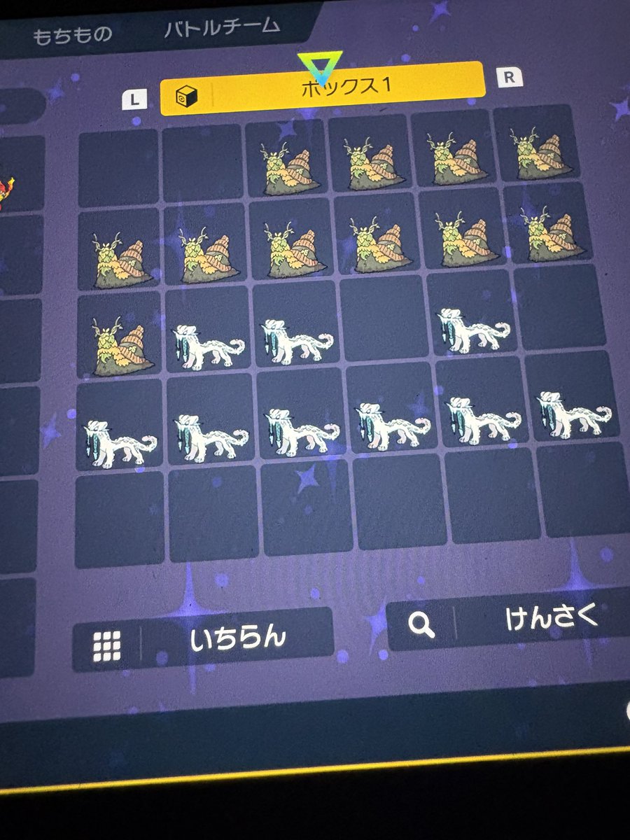 Eden_drgn's tweet photo. @Lyi_spl いらん https://t.co/z1wj2pvFUl