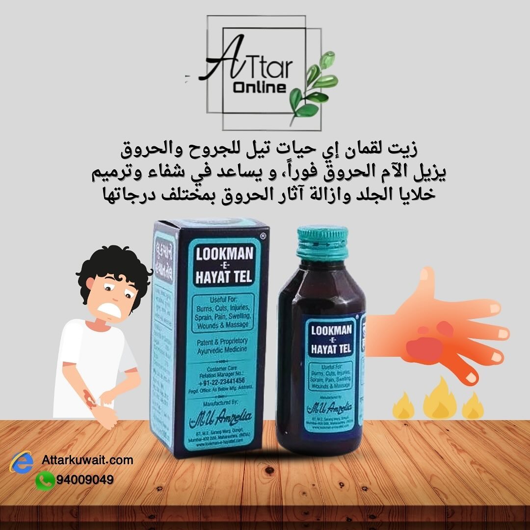 saaaid888's tweet photo. @DRTR8_ زيت لقمان https://t.co/nFCWKVbFs4