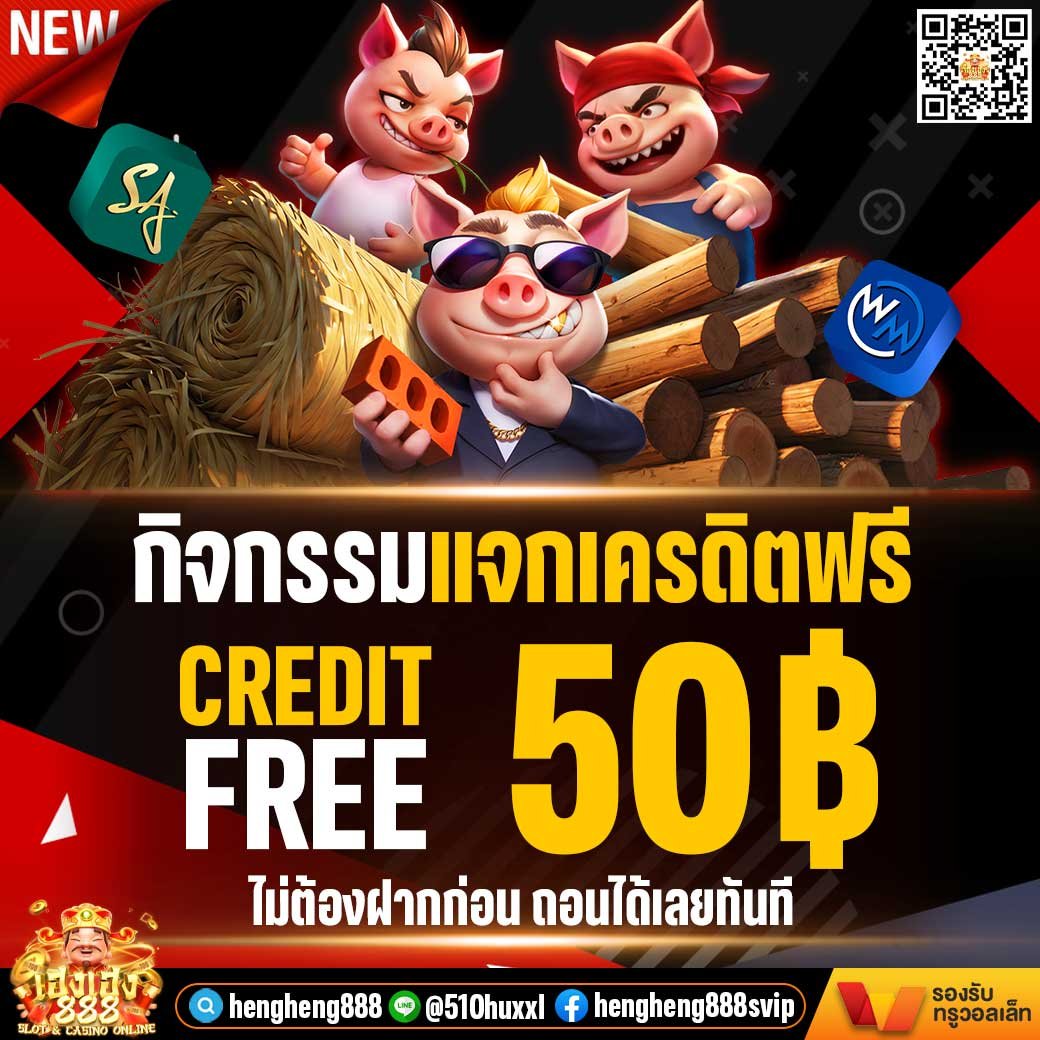 Monohhfu's tweet photo. •᎑• #HENGHENG888 •᎑•
🧧สมัครรับเลยทันที 50 กติกาง่ายๆแค่กดลิ้งค์ 👇
💰: https://t.co/7fKj6f3l04

⚡️โปรสมาชิกใหม่ ฝาก 20 รับ 100
⚡️โปรโมชั่นฮิต ฝาก 40 รับ 100

สมัคร : https://t.co/gAXtTrRSpZ

#เฮง888 #เฮงเฮง888 #heng888 #ทุนฟรี #เครดิตฟรี https://t.co/BQZqs8K54j