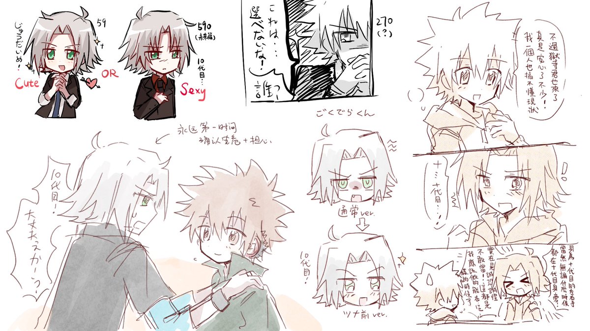 Tempest_No17's tweet photo. 一开始画的2759 (´ω｀) https://t.co/TuOqO0H1VE