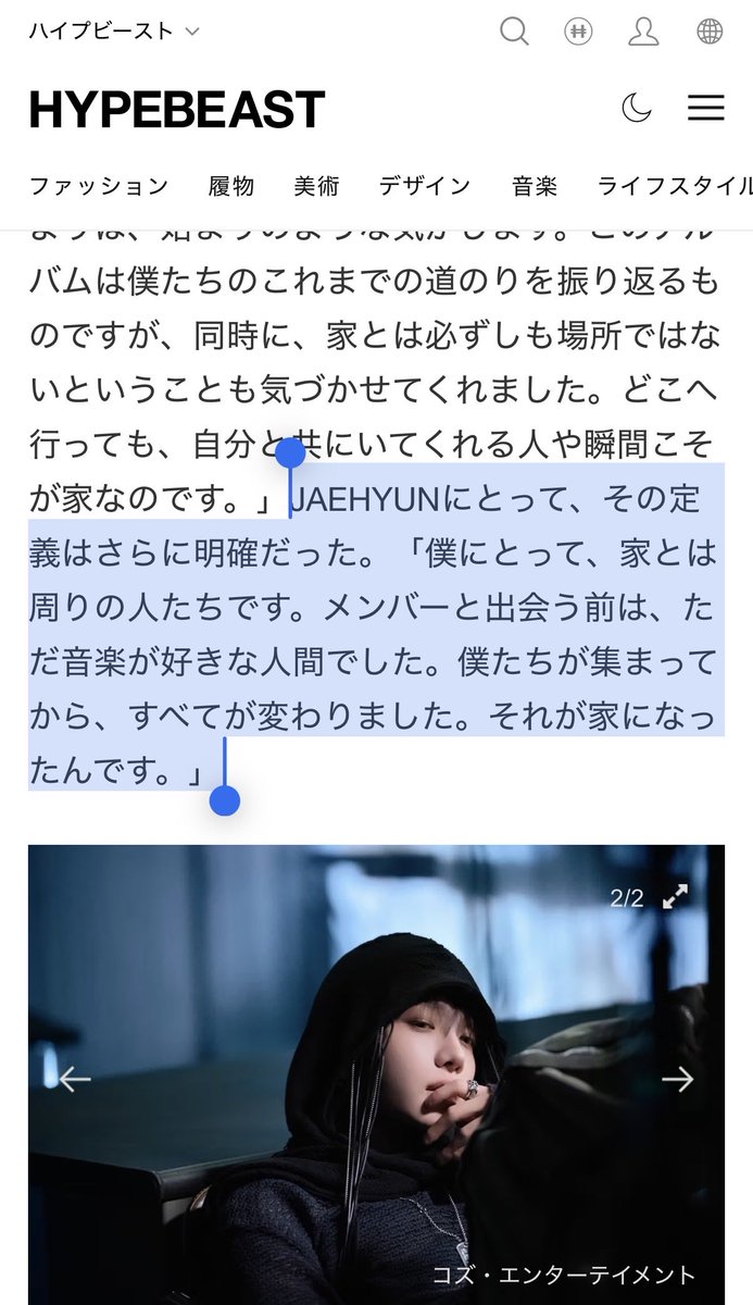 l50Nt's tweet photo. 誰かからの期待をそれ以上に応えることが好きで上手なジェヒョンは、誰かのために外したストッパーをむしろ誇りに思う瞬間もあったんじゃないかな。
いつからかその無理が外部の悪意を肥大させ、それに傷つき、それで悲しむファンや身近な人を見て泣いてたんじゃないか…と思うとやるせないね。
そういうのを全部5人に共有できたんだろうな〜と感じるくらい、最近のジェヒョンから吹っ切れた感じを受け取ってる。

人間誰しも何かのために・誰かのために無理する事はあって、無理したくなるほどの何かに出会えたことは決して悪ではなく、むしろそれが上手な貴方は本当に素敵だったんだよ〜って、これからジェヒョンがさらに大人っぽくなっていっても覚えているね。

「僕にとって、家とは周りの人たちです。メンバーと出会う前は、ただ音楽が好きな人間でした。僕たちが集まってから、すべてが変わりました。それが家になったんです。」
https://t.co/uykBz9z1Me