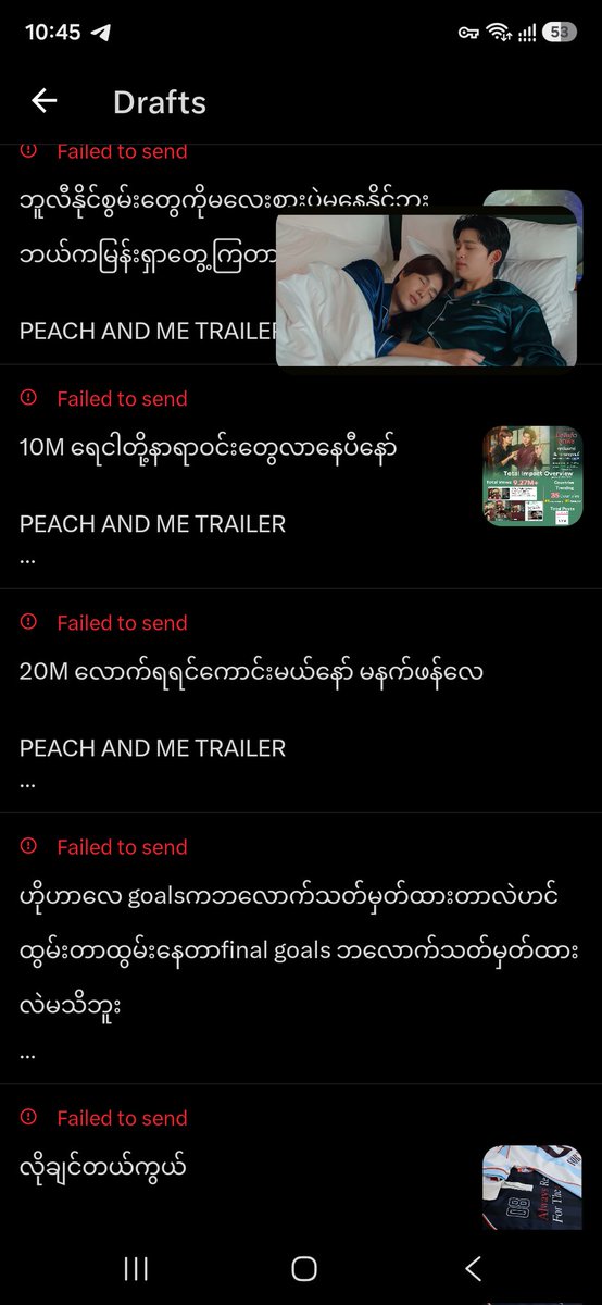 lin_thin13119's tweet photo. @HninWai19090 ဘာလုပ်ရမှန်းမသိ​တော့ဘူး

PEACH AND ME TRAILER

#PeachAndMeSeries https://t.co/Fiw33fKR3l