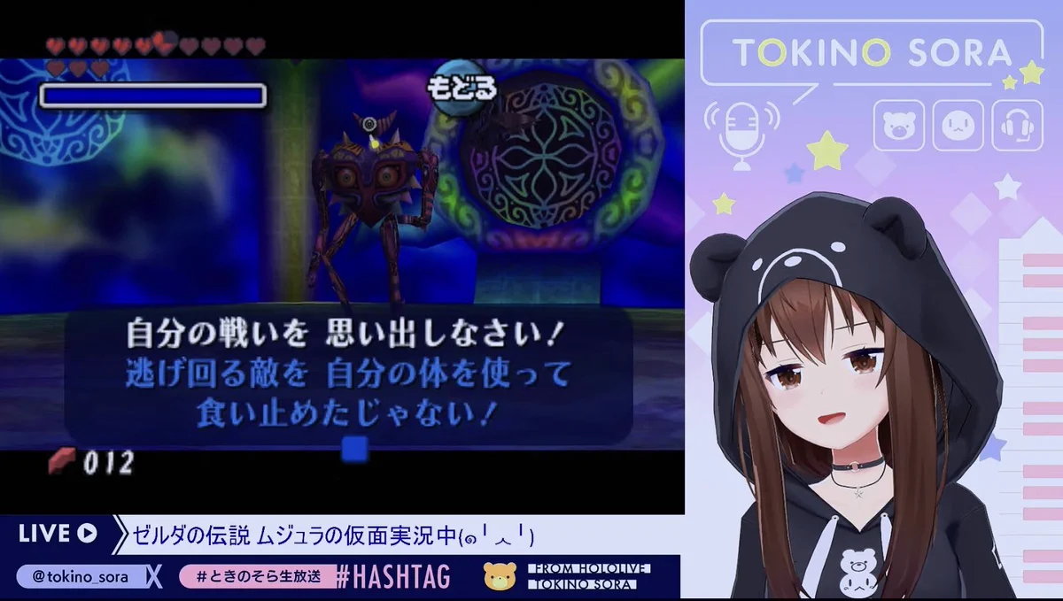 ときのそら🐻💿 on X: 