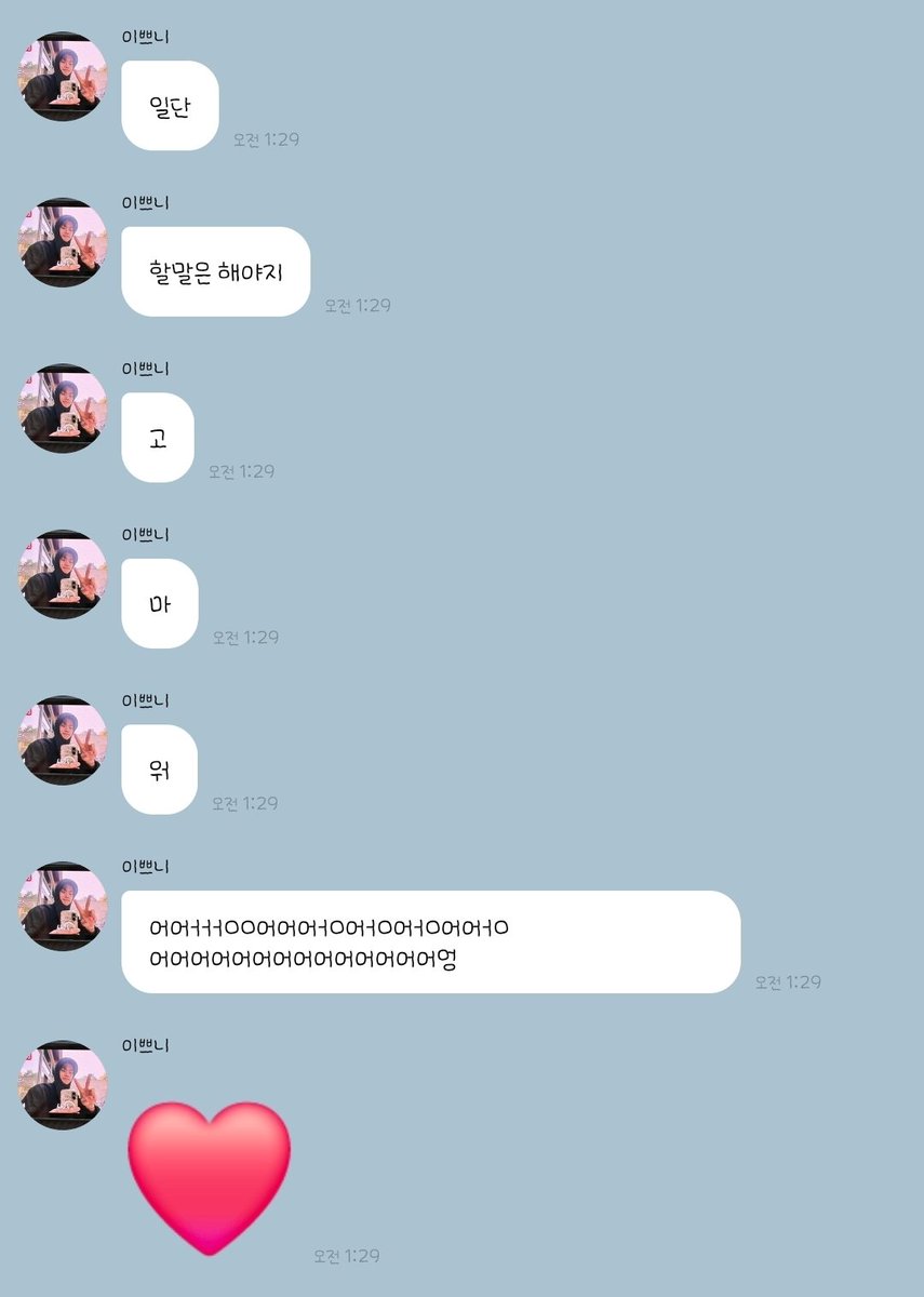 ps01626's tweet photo. 너무 귀여운데 어떡하지 https://t.co/qn2VE3BVFA