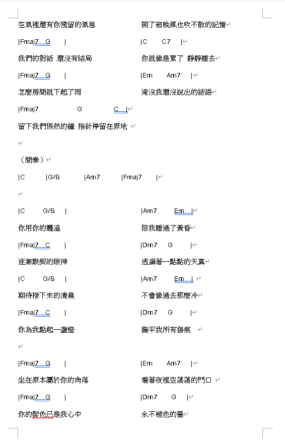 Guochen58947322's tweet photo. 換個地方旅行   演唱者:澪Rei  吉他伴奏簡易譜
  
第一次寫譜，寫得還不是很好，還請大家見諒
當阿雷那時候在3Dlive 演唱這首原創曲時，我感到非常感人，因為之前養的貓貓養了很久，突然在一場病痛中不幸的去天堂當小天使了，當時的我心情也很複雜，所以聽到這首歌時，非常能感同身受
#看這狸 https://t.co/axyot17Axr