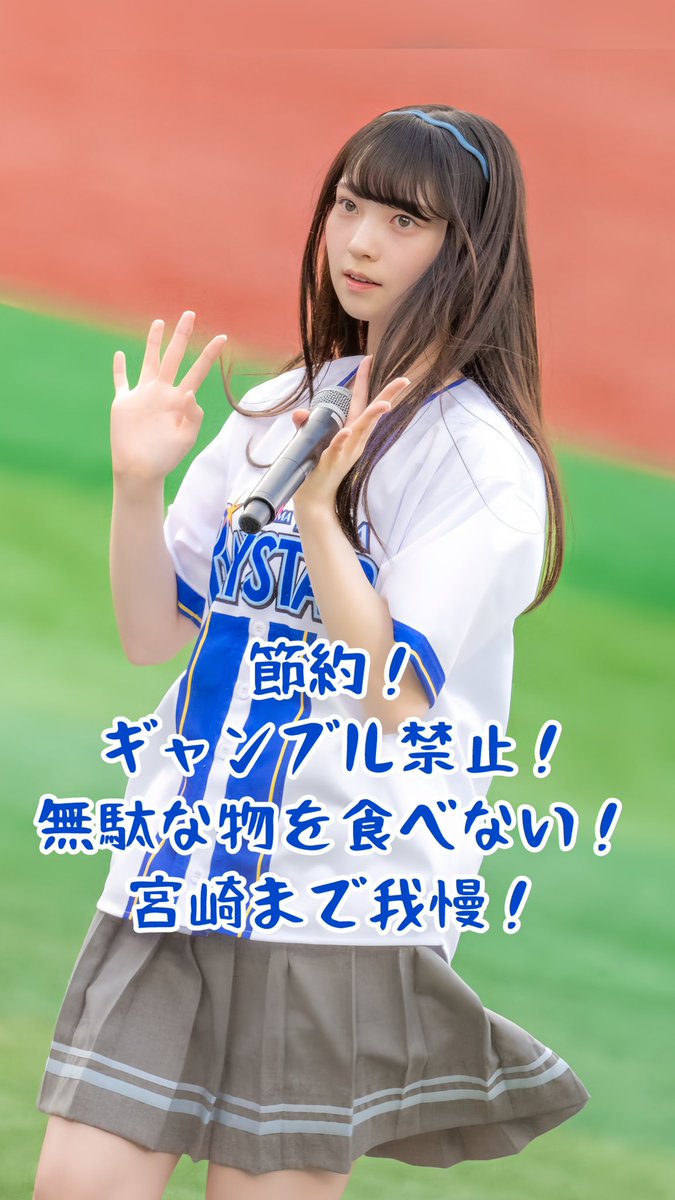 最近これをロック画面に作ってから9月まで頑張ろうと決めてます