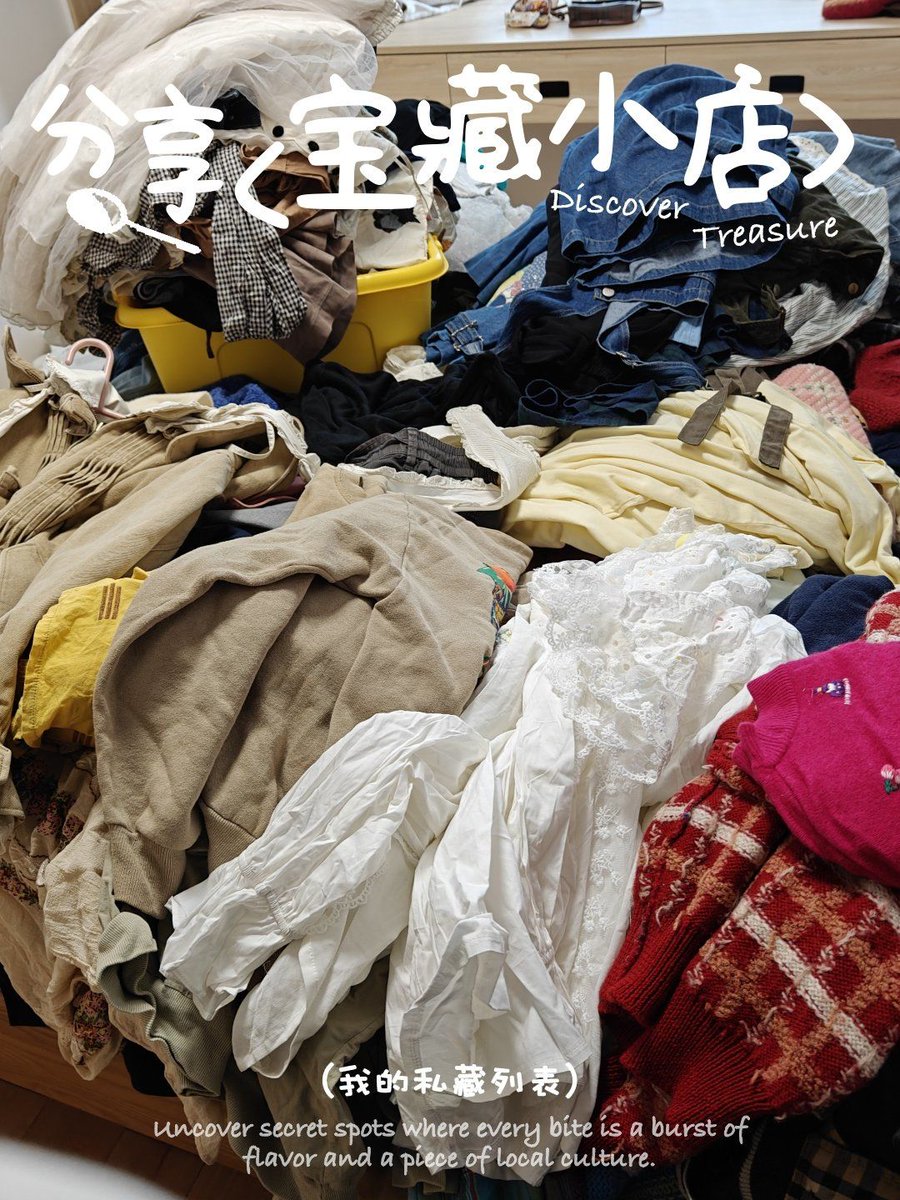Franbrown1991's tweet photo. Just folded the last load of laundry u0026 found a tiny adorable sock tucked in a shirt sleeve—today’s small win ， https://t.co/mMibW2BELx