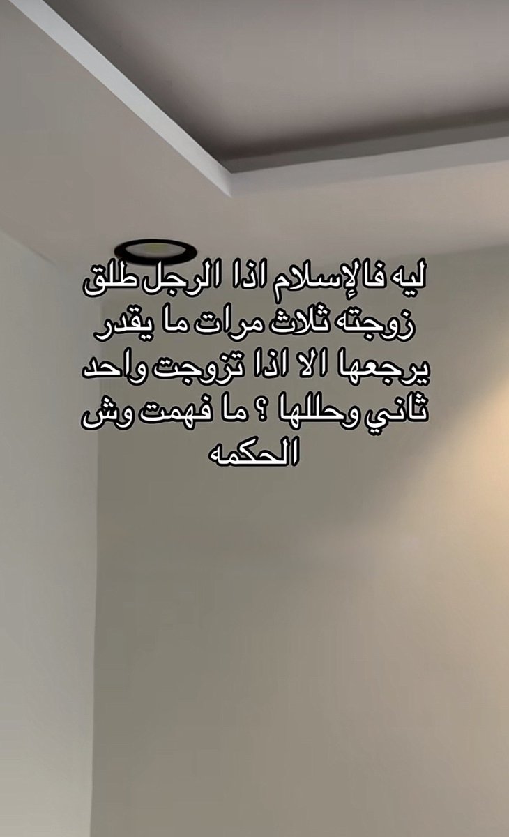 Bayan tweet media