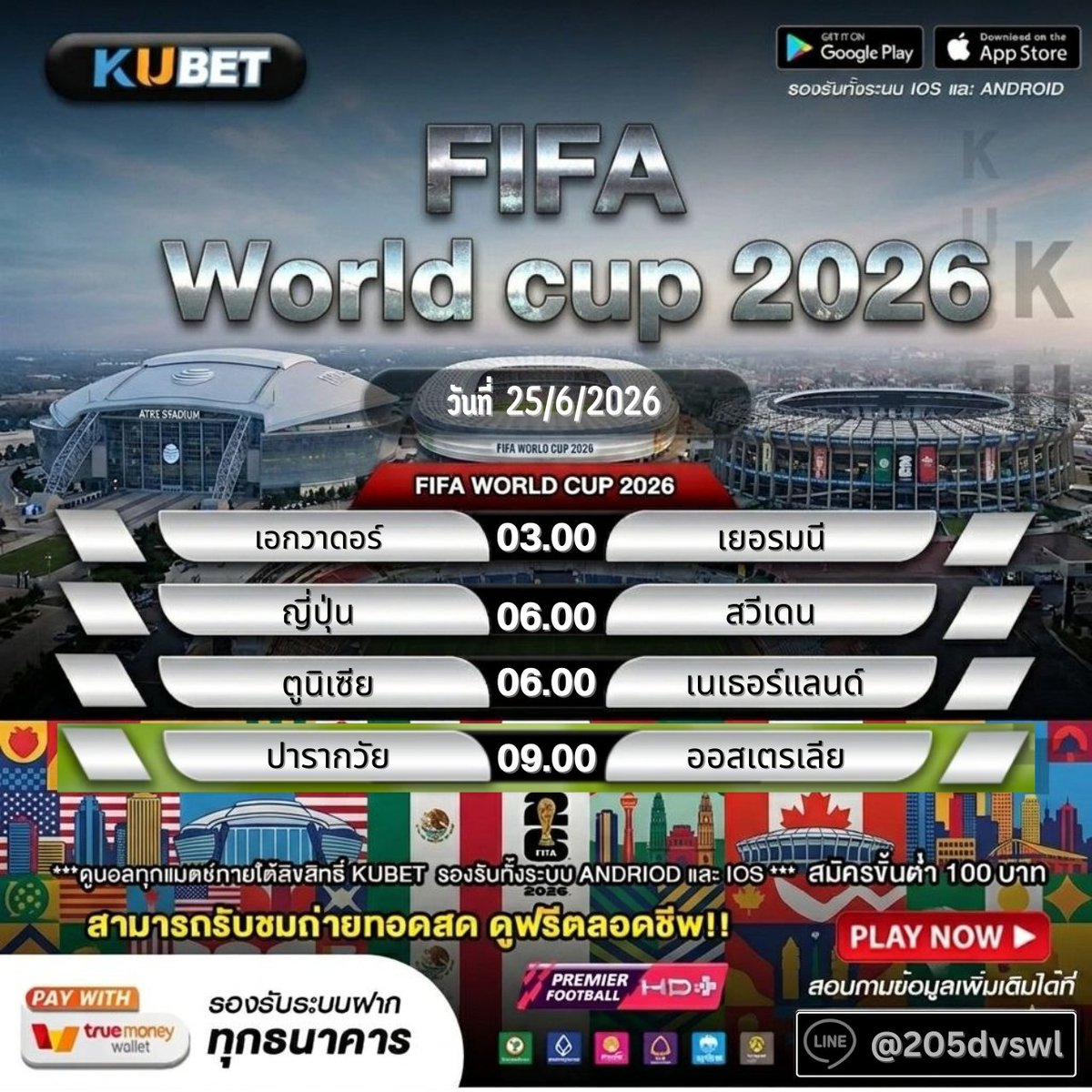 KU_TH789's tweet photo. 🔴Live สด🔴FIFA World Cup 2026
⚽️ โปรแกรมบอลโลก วันที่ 25/6/2026

✅แบบประหยัด ชมสดทุกคู่ทุกแมตช์ ที่นี่ ดูฟรีตลอดชีพ !!!

📺 ลงทะเบียนนรับชมสด👉 https://t.co/CZN1mUg1b0
📌หรือ @205dvswl (มีแอดนำหน้าด้วยนะคะ)
.
#DooBallFree #LiveBallFree #FIFA #FIFAWorldCup2026 #บอลโลก https://t.co/jGSYwZNRjL
