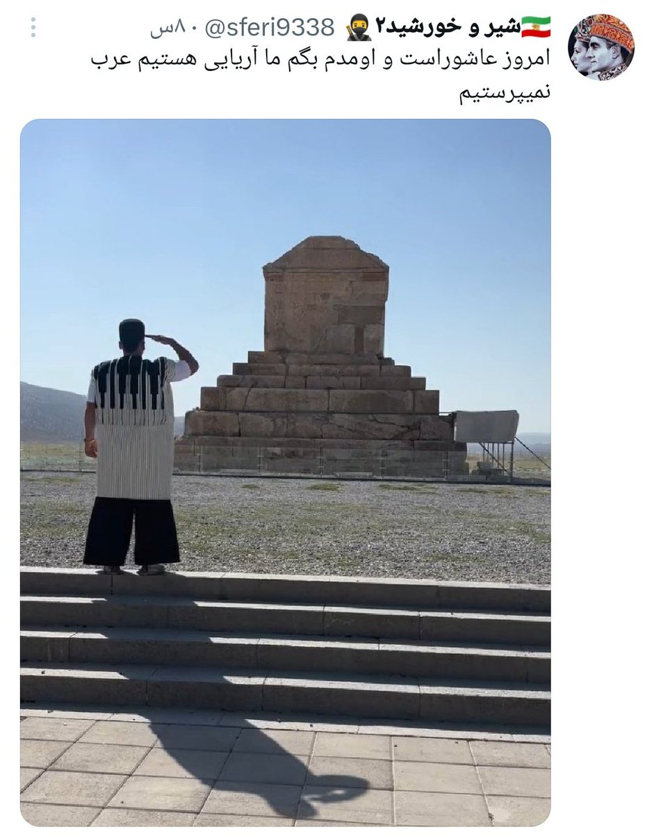SOHeiill3's tweet photo. در تاریخ بختیاری خیانت نیست و نخواهد بود. 

ما لـــر ها تا خون در رگ داریم از پهلوی بیزاریم. 
ما لـــر ها تا خون در رگ داریم از پهلوی بیزاریم. 
ما لـــر ها تا خون در رگ داریم از پهلوی بیزاریم. https://t.co/P4As0l4aQ1