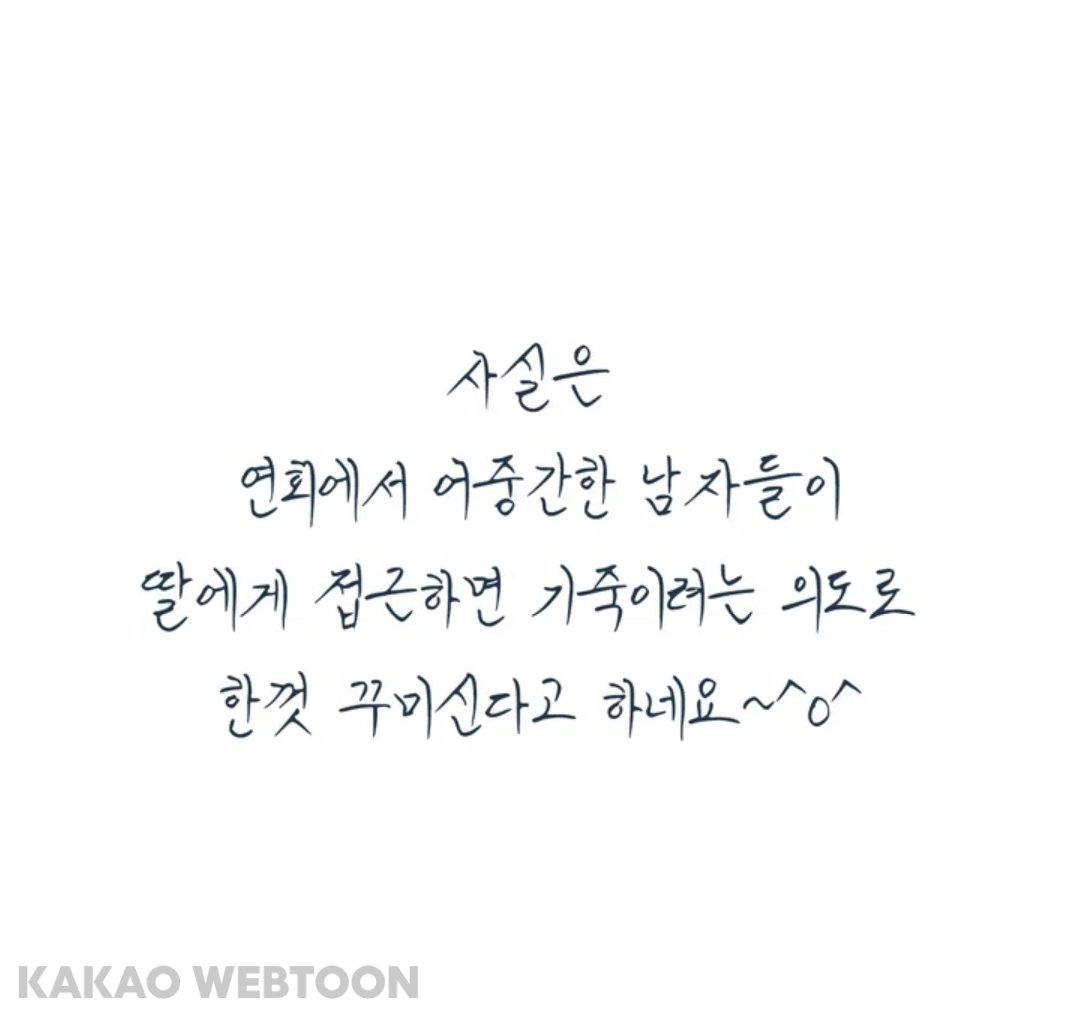 Olihallae's tweet photo. 레지스 저거 드라마 속 재벌할아버지가 못난놈!!! 외치는 깔이라 웃겨서 찍어둔 건데 안경체인에다 망토, 흰장갑 진짜 필사적으로 꾸미신 게 느껴져서 기분이 너무나.. 좋아져 https://t.co/13CdvOtYN8