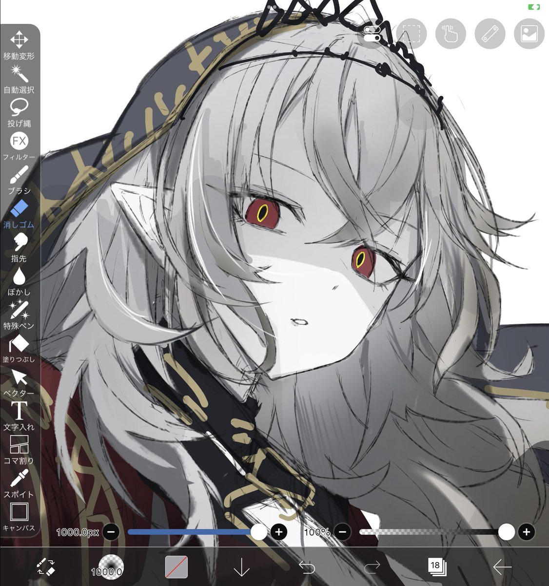 あきと連絡ページ アデシ (@adeshi0693119) / Posts / X