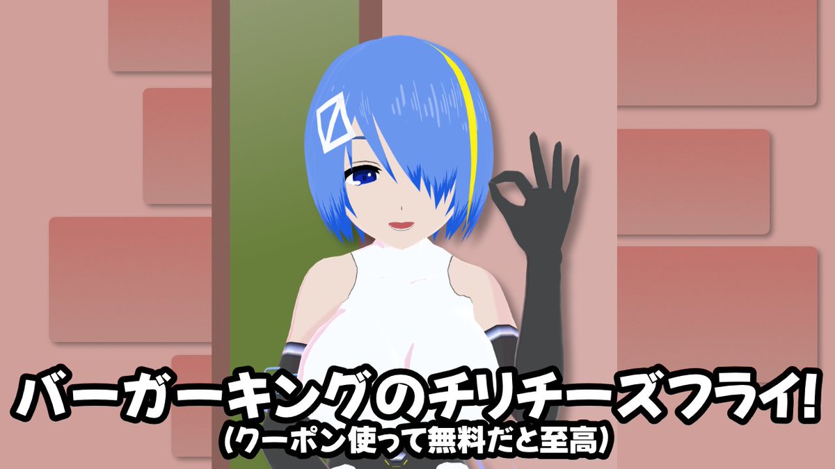 haktgpg's tweet photo. 好きなフライドポテト開示ステップ
#CGN娘 https://t.co/meVAijkISA