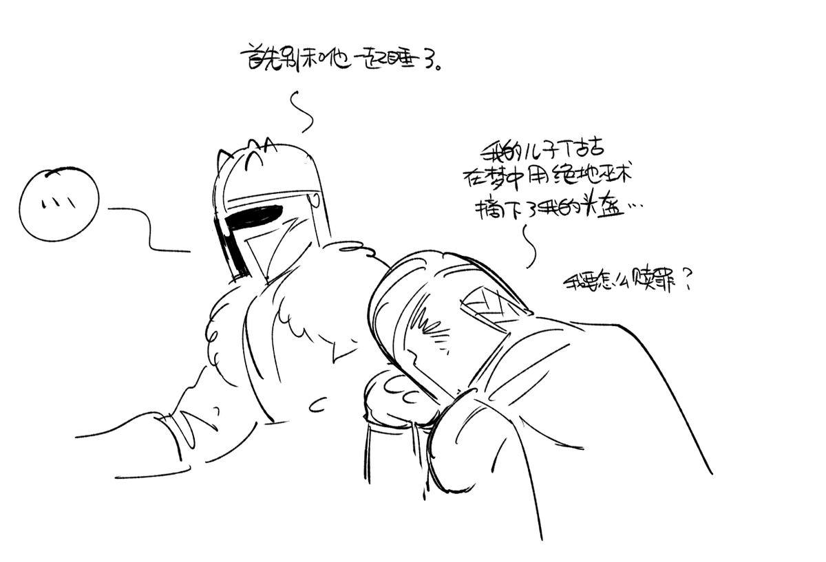 yaneko_002's tweet photo. rkgk

神秘涂鸦
盔甲匠：你再这样下去我没法保持严肃了 https://t.co/AB9TbI5qIs