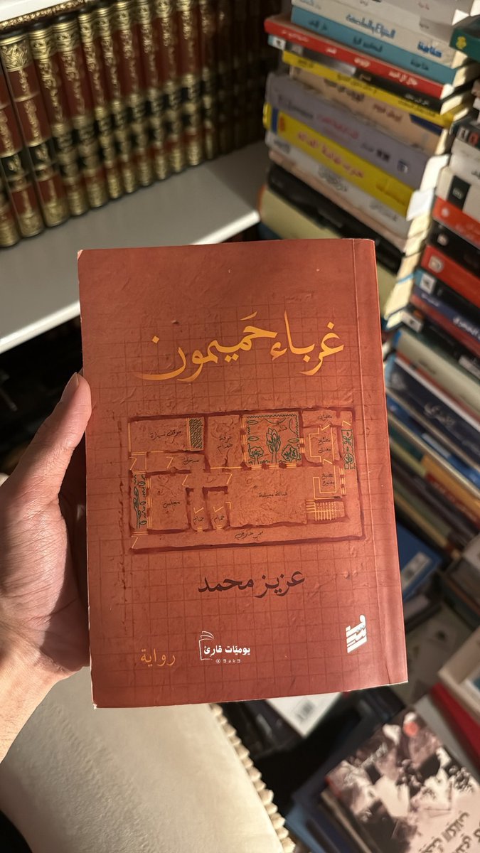 9ak9's tweet photo. أربع روايات سعودية تستحق القراءة📚🇸🇦 https://t.co/iKe8TsDmVB