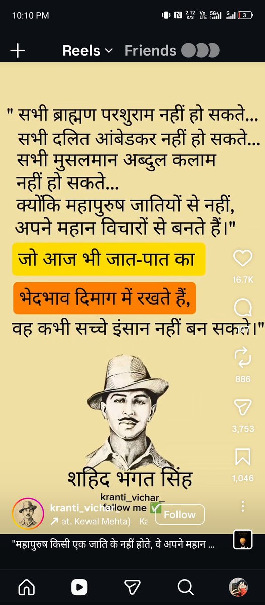 KBihar3766's tweet photo. @_KajalKushwaha https://t.co/oO7Uz0VjqK