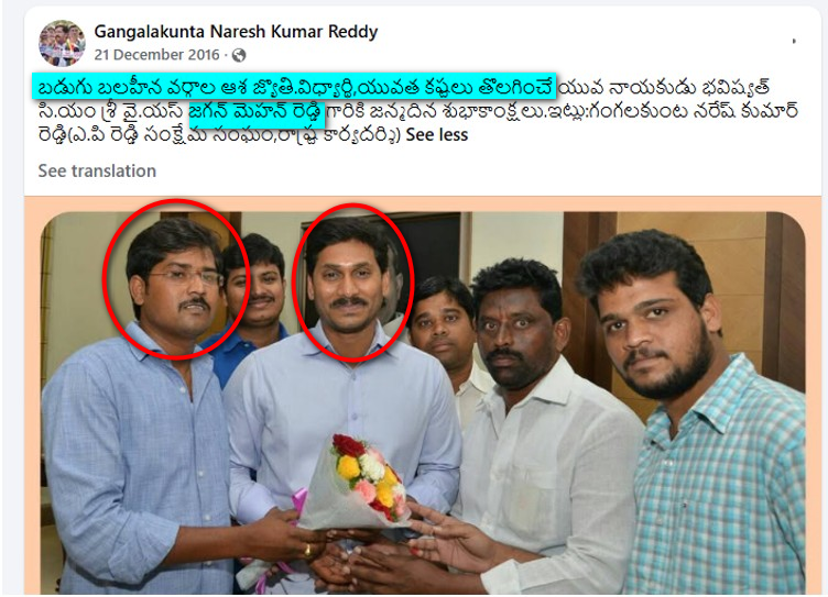 eclector1419857's tweet photo. అంకుల్ "మన పార్టీ" @YSRCParty  = #రెడ్ల పార్టీ   

"Uncle , we're #REDDIES , our party is #REDDY party" -
-  ys jagan

వీడు కమ్మరావతి అని ప్రాపగాండా చేయిస్తూ ఉంటాడు 
ఇదీ వాడి బ్రతుకు !

https://t.co/g8qyoDEGEE https://t.co/CxePwrwGdY
