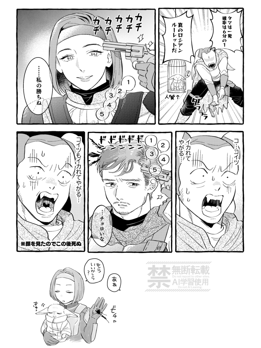 ocha_5959_'s tweet photo. パロです https://t.co/79W4Xa49BN