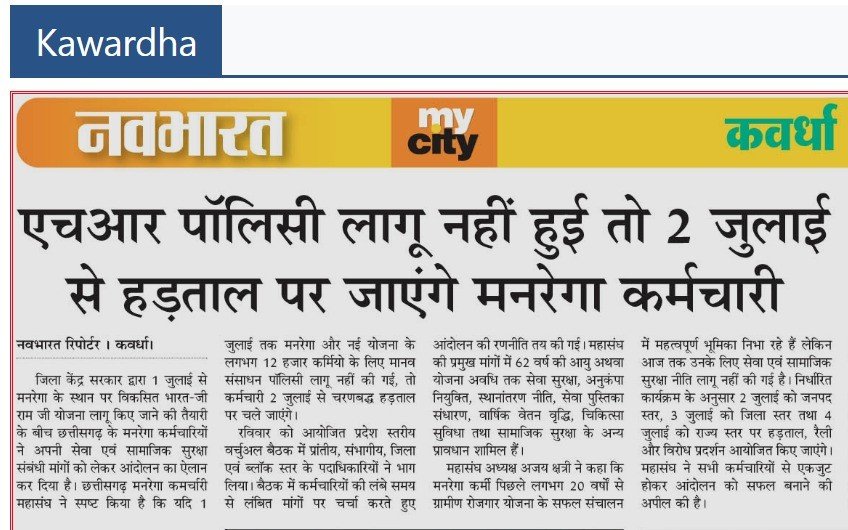 cgmgkm's tweet photo. @OPChoudhary_Ind https://t.co/ebZa9iaIFg