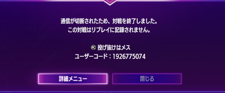 FN_D4S's tweet photo. 草
#スト６ https://t.co/5iHG8OogG4