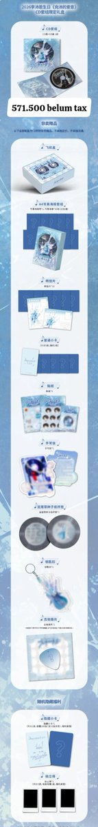 kyutbis's tweet photo. open po abo desire desire4 seeky li peien birthday box set abundant love

💸 571.500 bersih china
❌ tax ch-ina
🏠 go dom jogja

#seekyli #lipeien #abodesire #jiangli wts https://t.co/vCXZEjPUkB
